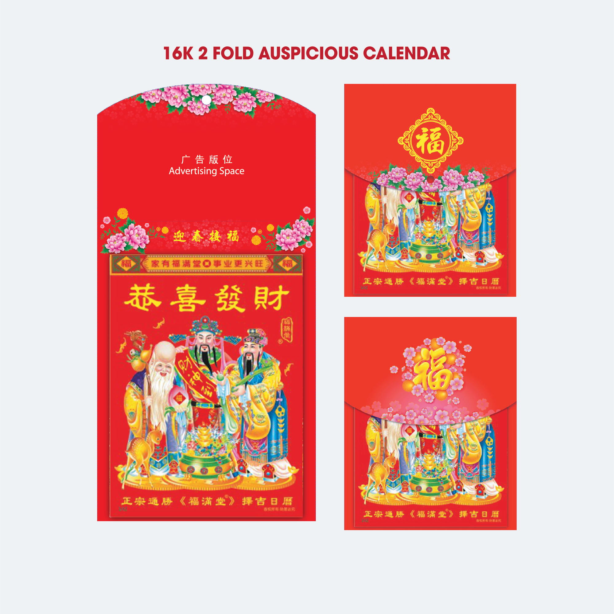 https://d3pyarv4eotqu4.cloudfront.net/nagamaspr/images/product/1874_2F-03_10110012202309.png