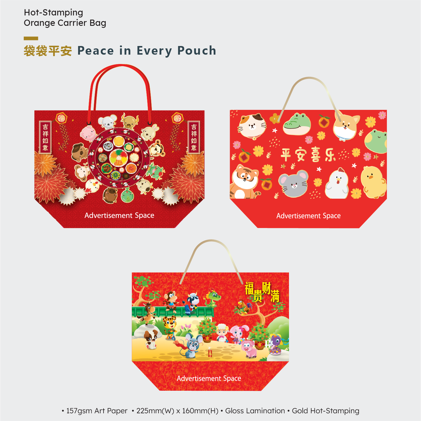 Hot Stamping Orange Carrier Bag
