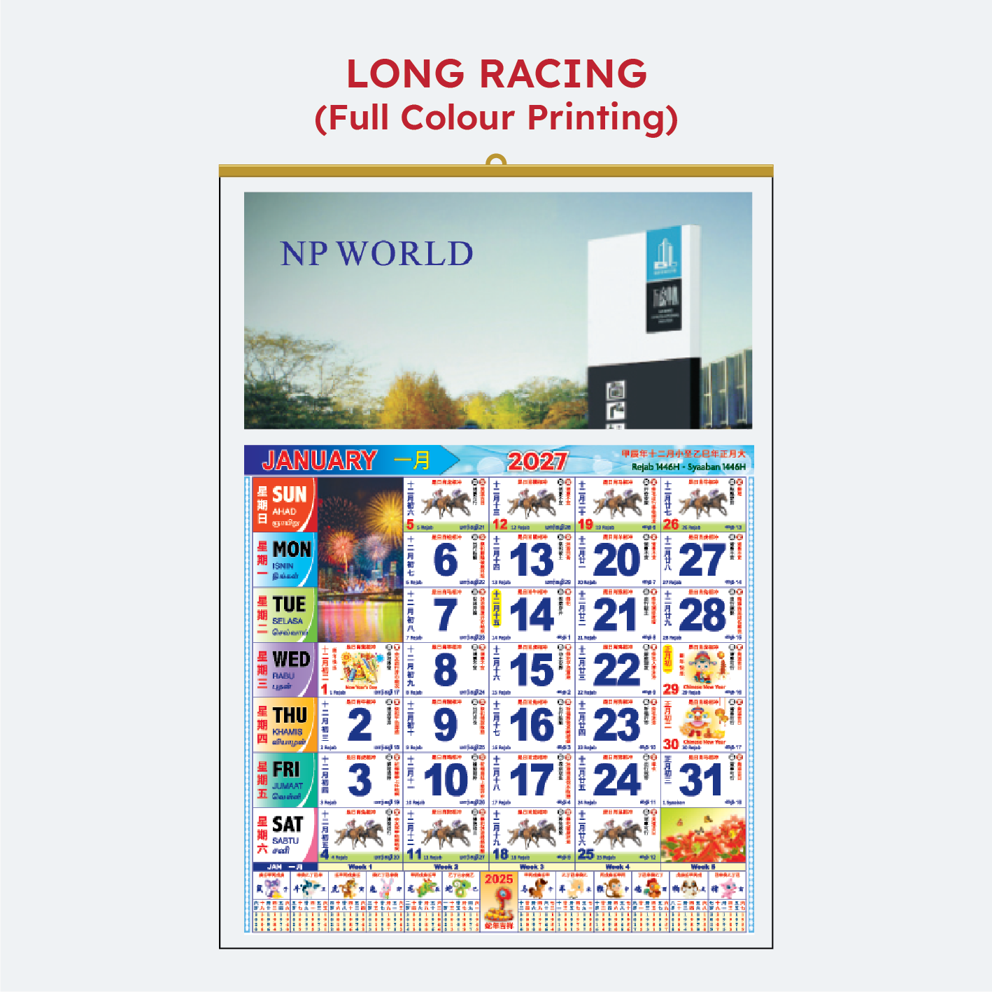 Long Racing Calendar (Full Colour) https://d3pyarv4eotqu4.cloudfront.net/nagamaspr/images/product/LRC-Full_11402128202609.png