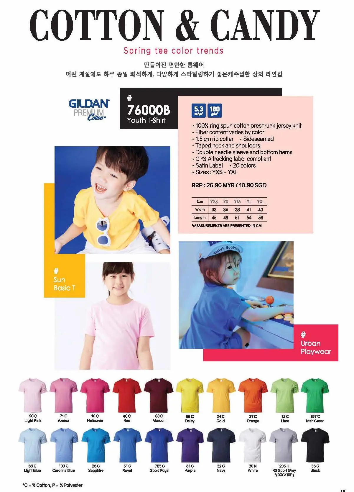 https://d3pyarv4eotqu4.cloudfront.net/nagamaspr/images/product/Megah_Buyer_s_Guide_19-20_Page_010.jpg