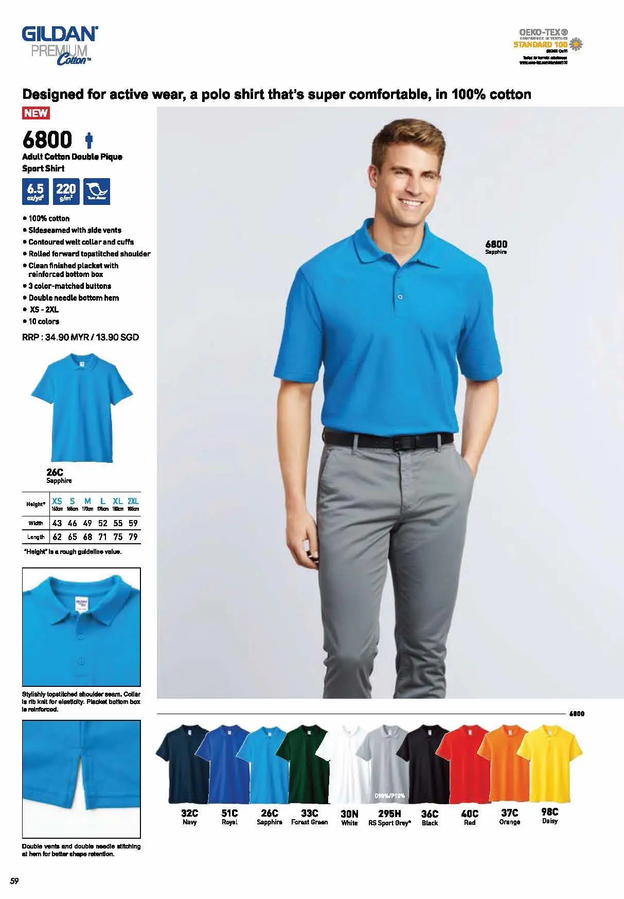 6800 COTTON POLO