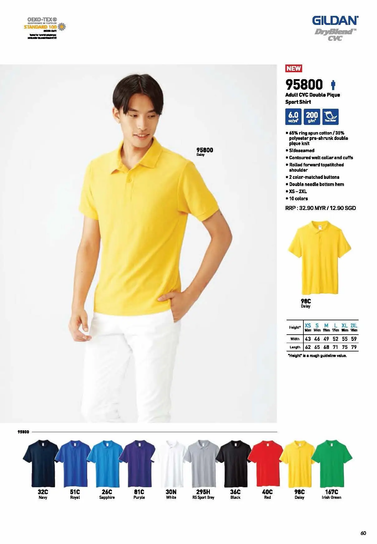 https://d3pyarv4eotqu4.cloudfront.net/nagamaspr/images/product/Megah_Buyer_s_Guide_19-20_Page_03160.jpg