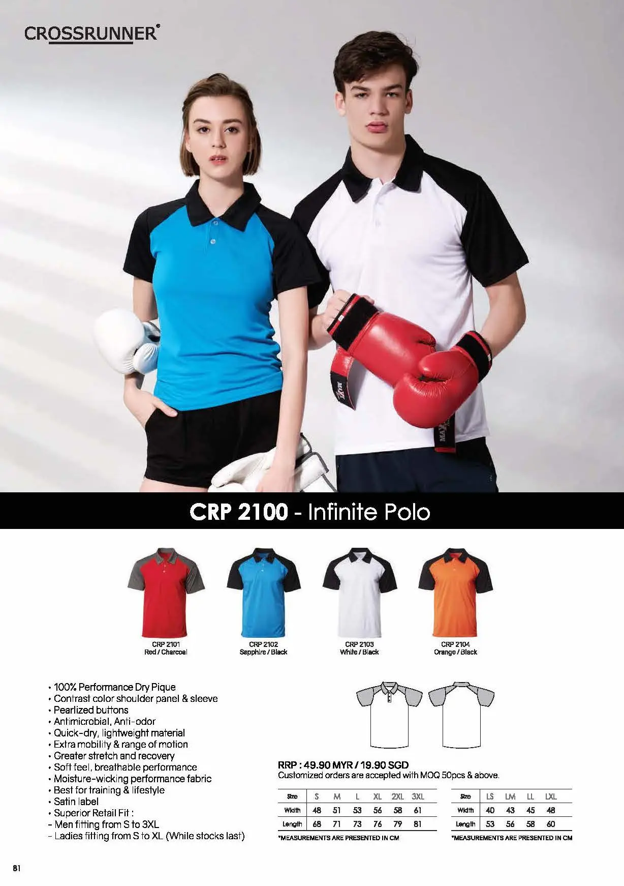 https://d3pyarv4eotqu4.cloudfront.net/nagamaspr/images/product/Megah_Buyer_s_Guide_19-20_Page_042.jpg