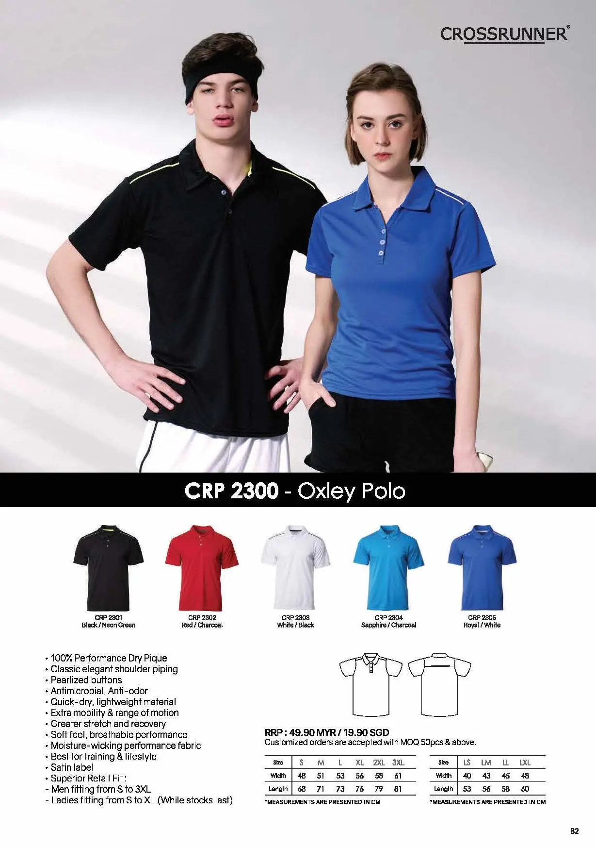 https://d3pyarv4eotqu4.cloudfront.net/nagamaspr/images/product/Megah_Buyer_s_Guide_19-20_Page_04213.jpg