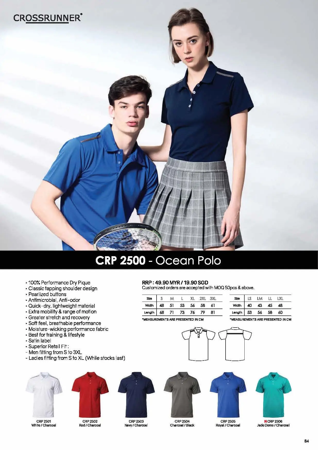 CRP2500 PERFORMANCE POLO