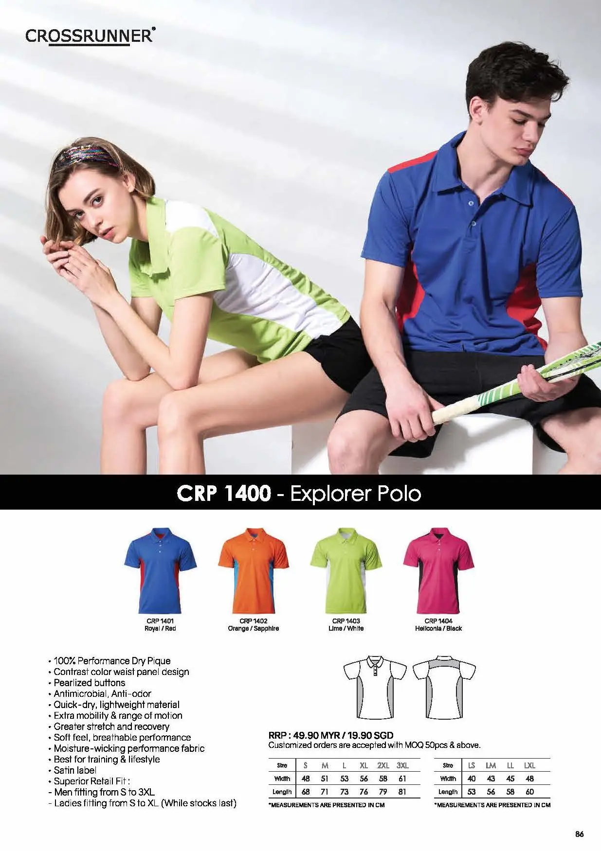 CRP1400 PERFORMANCE POLO