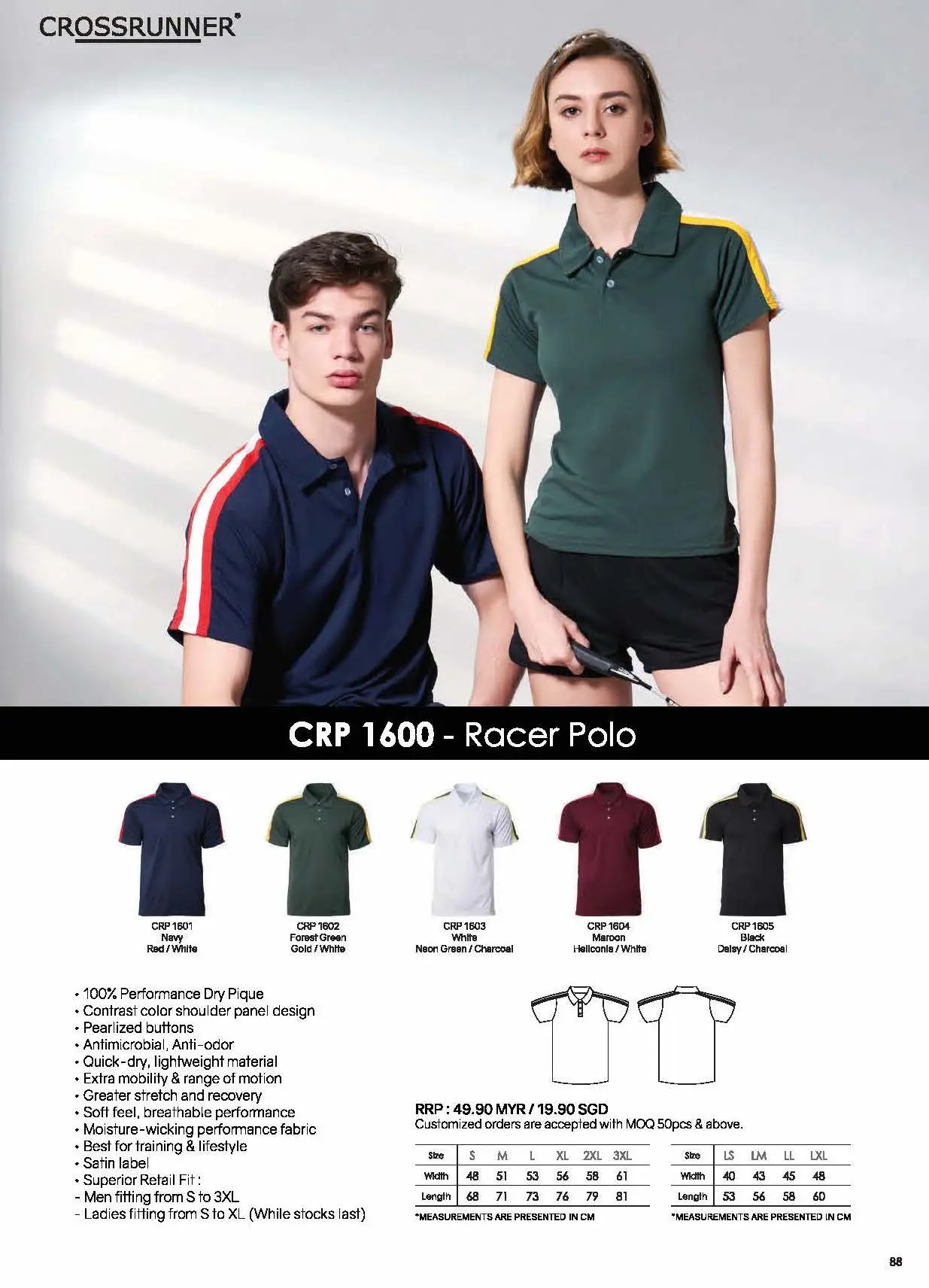 https://d3pyarv4eotqu4.cloudfront.net/nagamaspr/images/product/Megah_Buyer_s_Guide_19-20_Page_04511.jpg