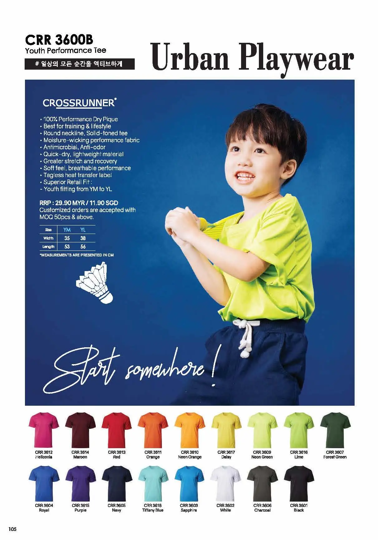 https://d3pyarv4eotqu4.cloudfront.net/nagamaspr/images/product/Megah_Buyer_s_Guide_19-20_Page_054.jpg