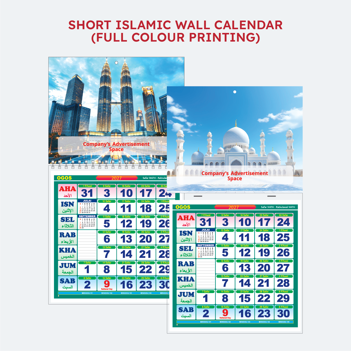 Short Islamic Wall Calendar ( Full Colour Series )