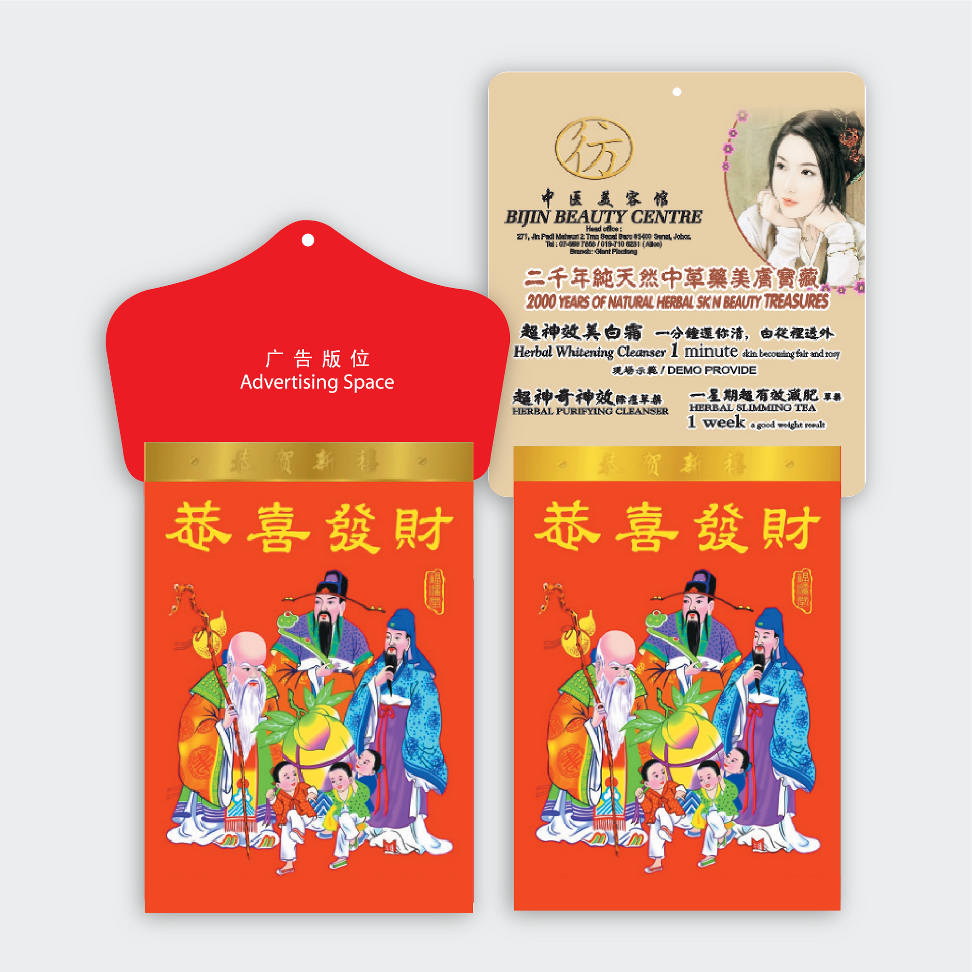 https://d3pyarv4eotqu4.cloudfront.net/nagamaspr/images/product/TS-07_11250103202208.png