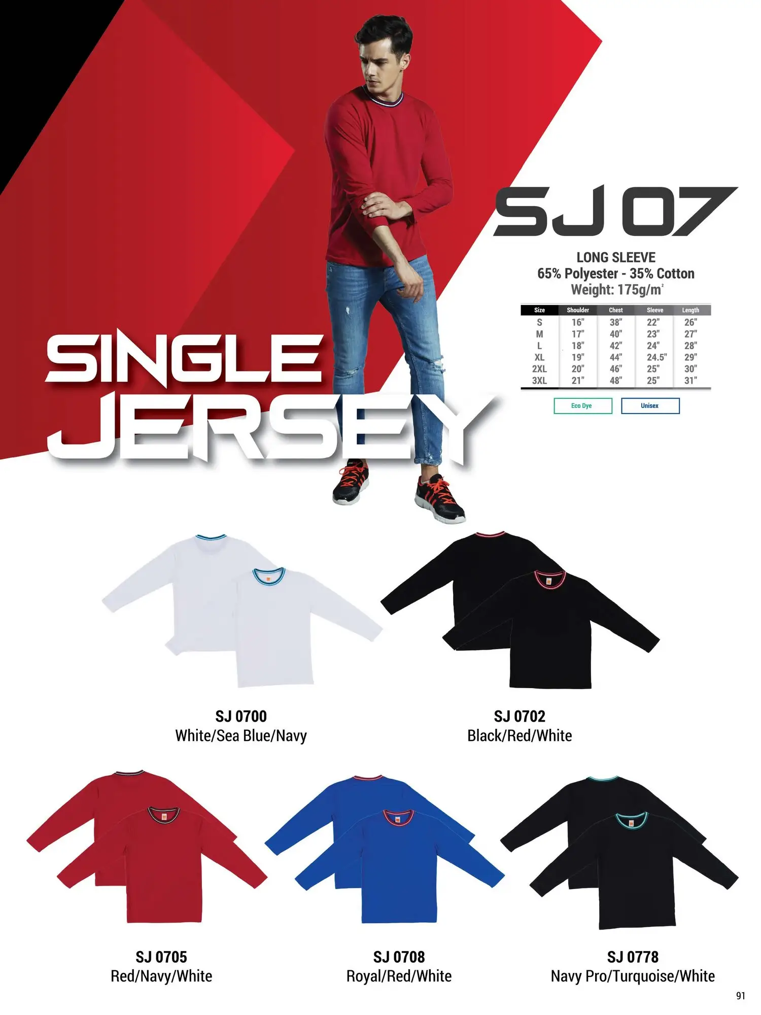 SJ07 SINGLE JERSEY