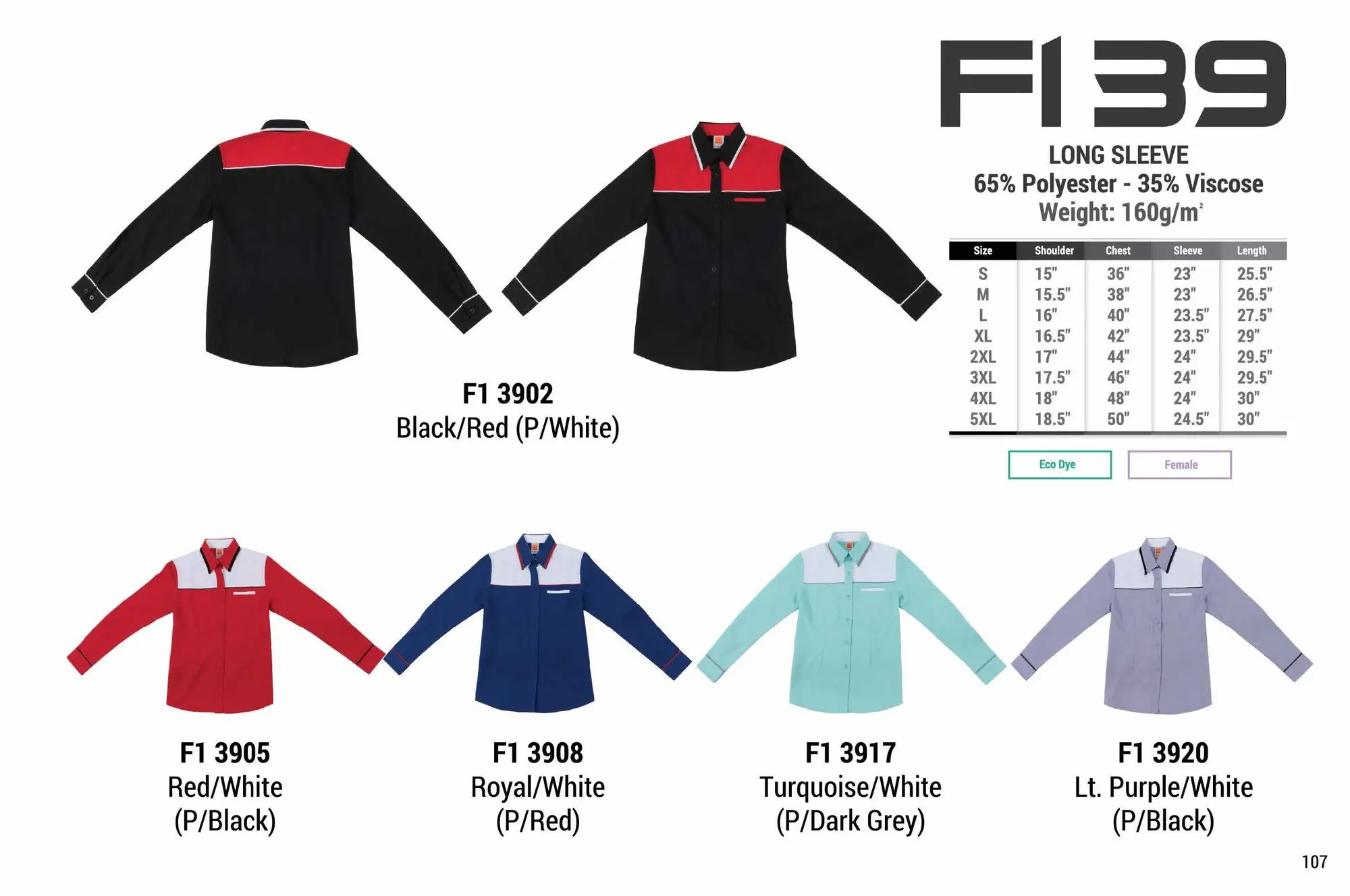F139 UNIFORM (FEMALE)