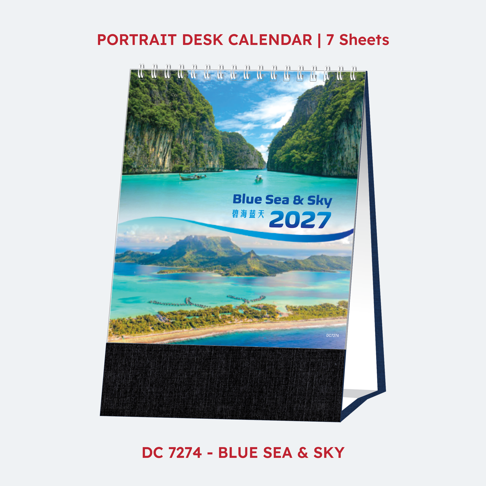 DC 7274 Blue Sea & Sky