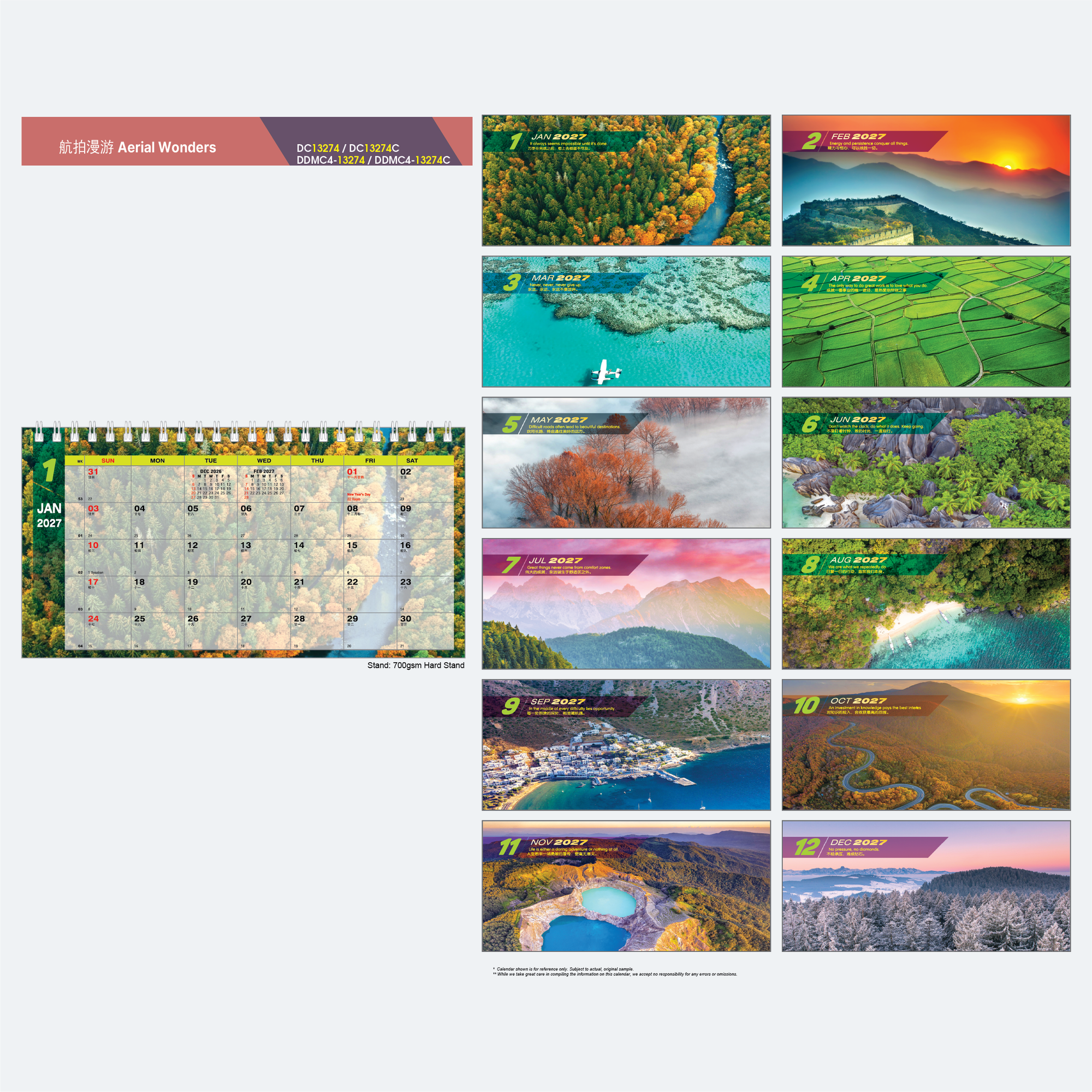 DC 13274 Aerial Wonders