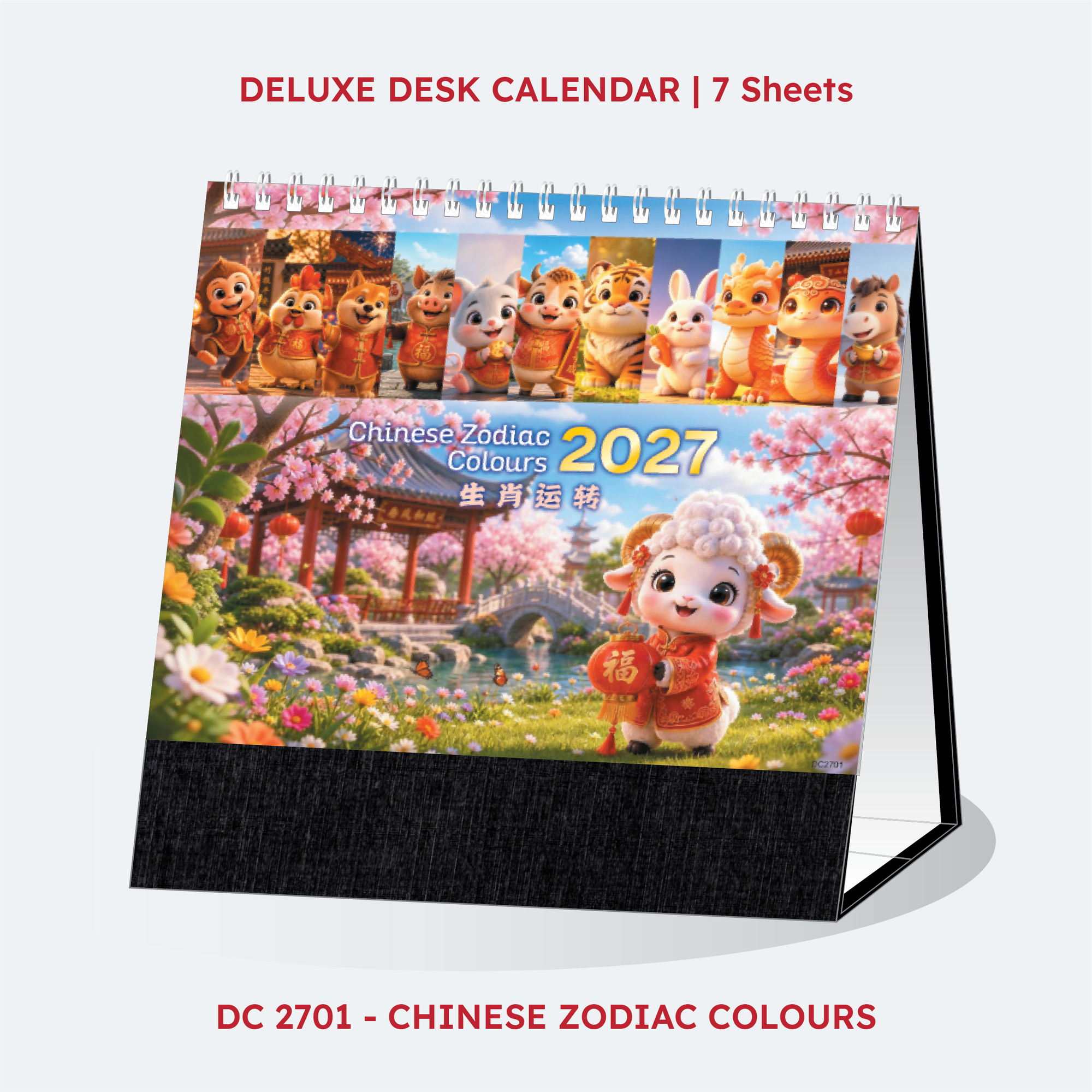 DC 2701