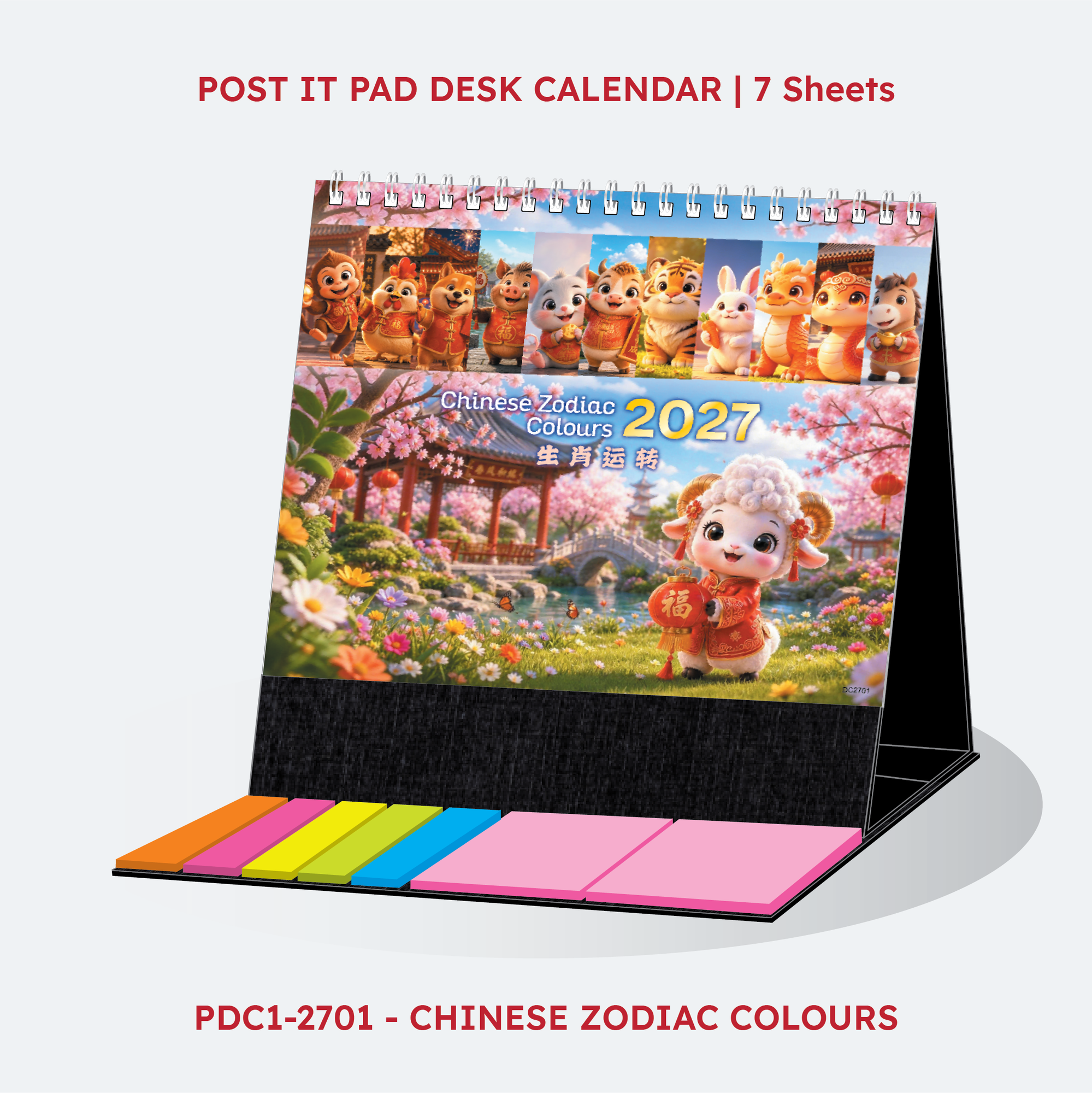 PDC1