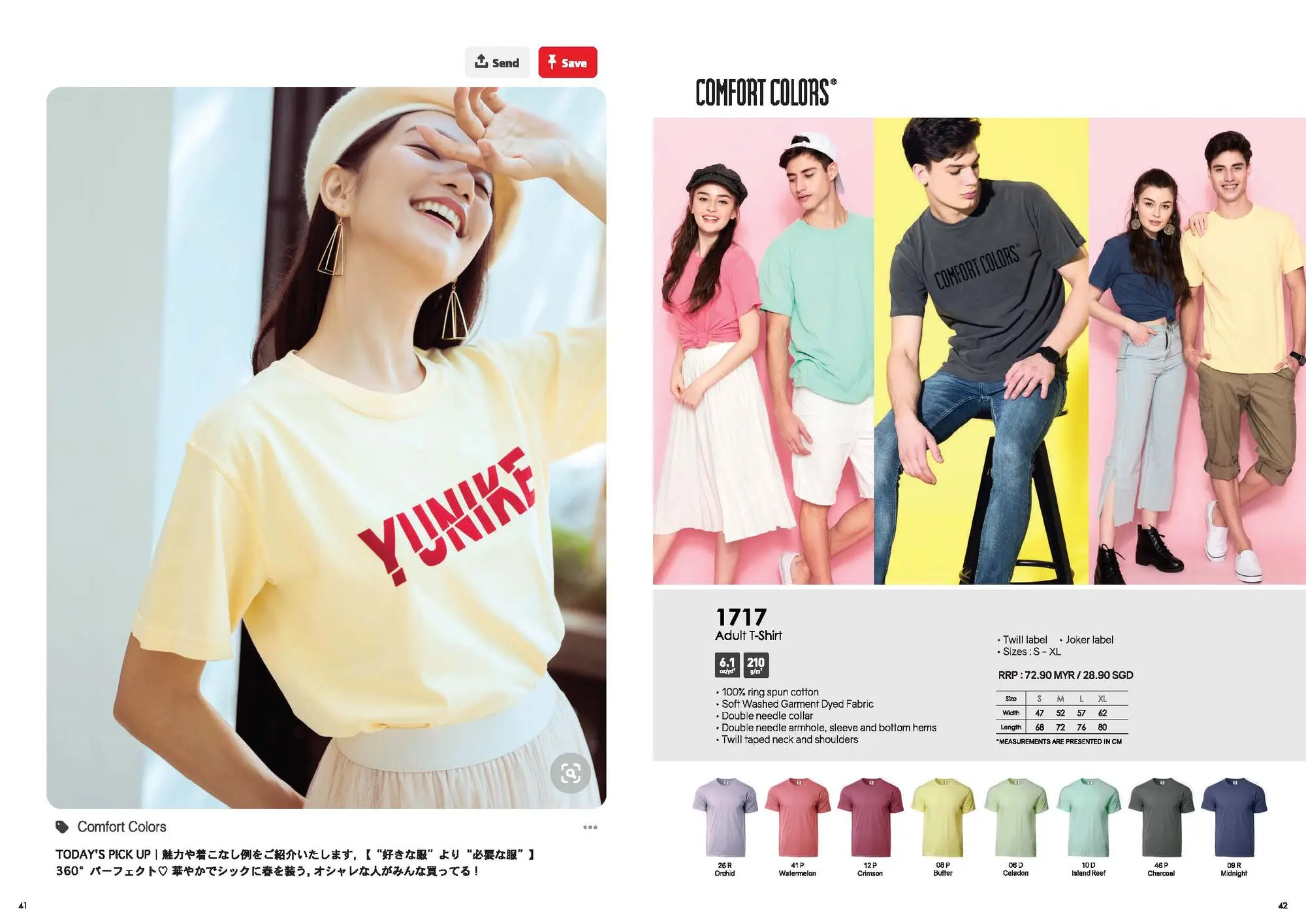 1717 COTTON T-SHIRT 1