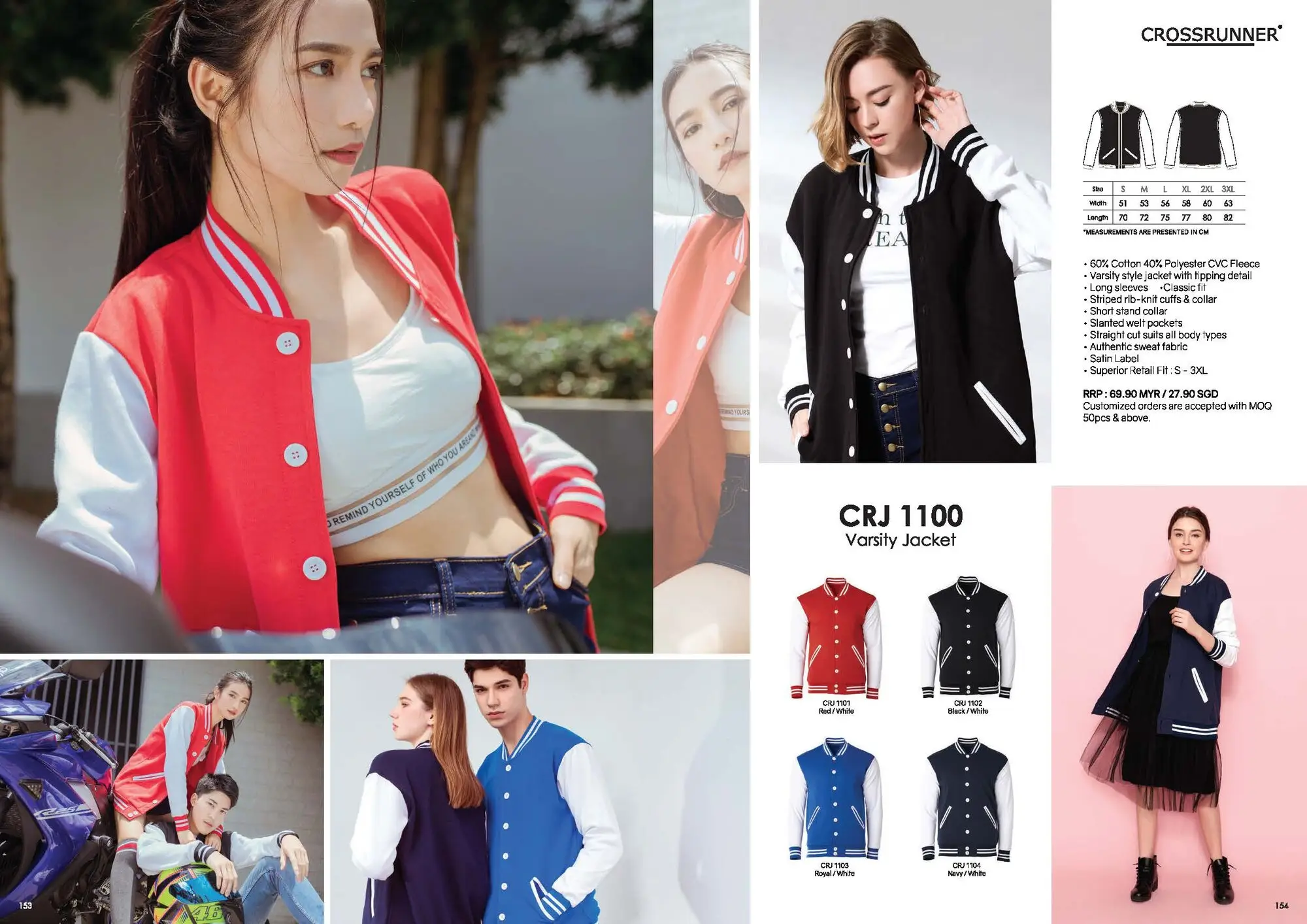 CRJ1100 VARSITY JACKET 1