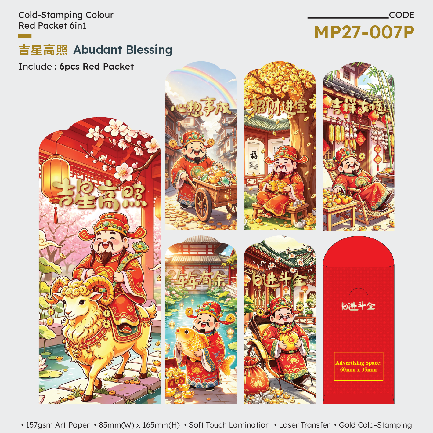 MP27-007P