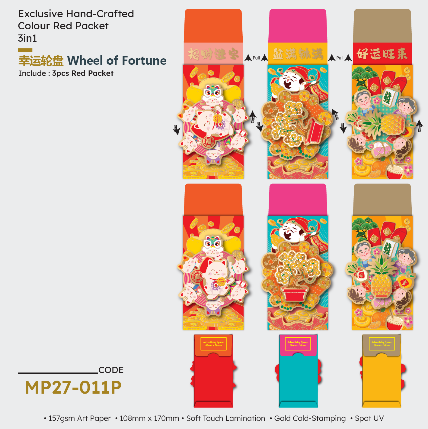 MP27-011P