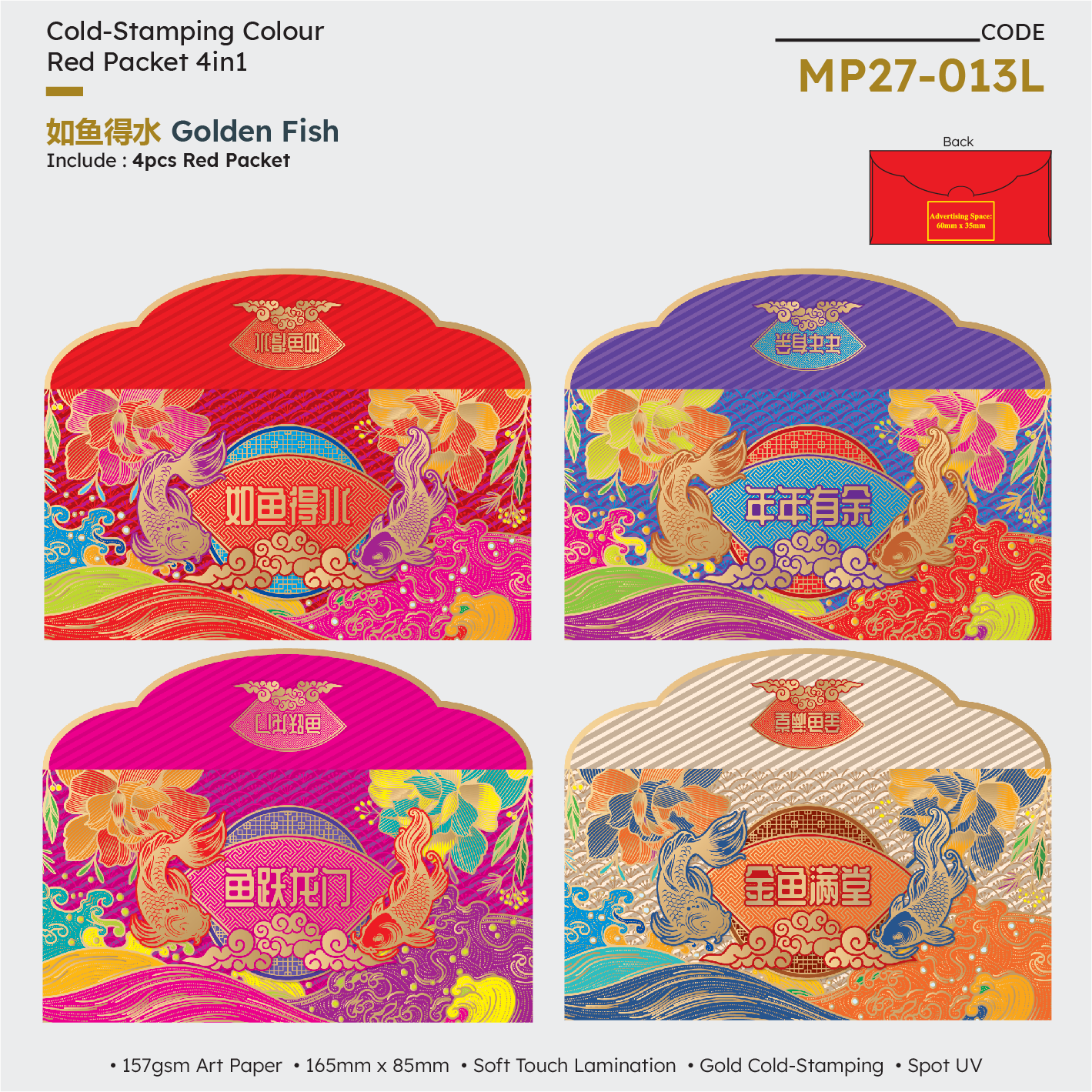 MP27-013L