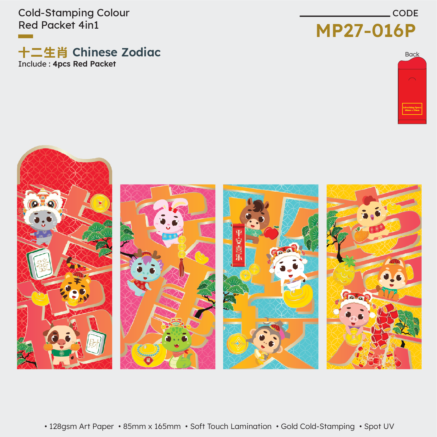 MP27-016P