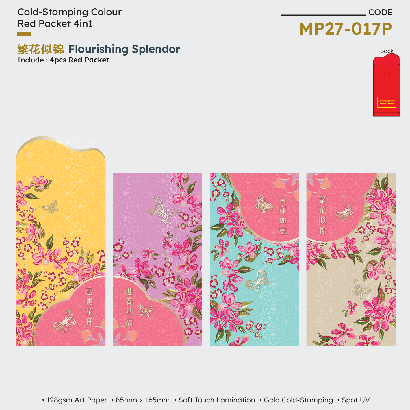 MP27-017P