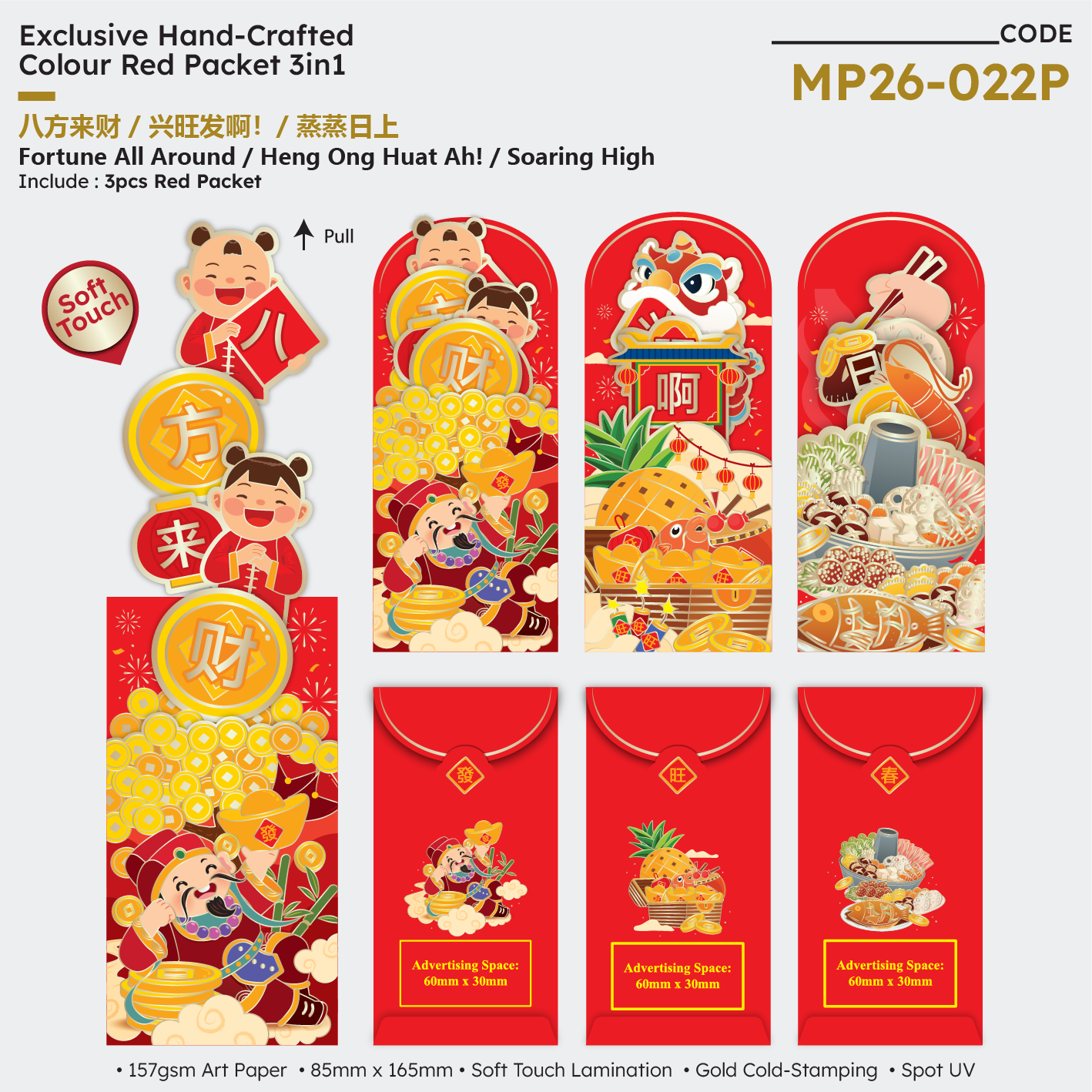 MP26-022P Exclusive Hand-Craft 3in1