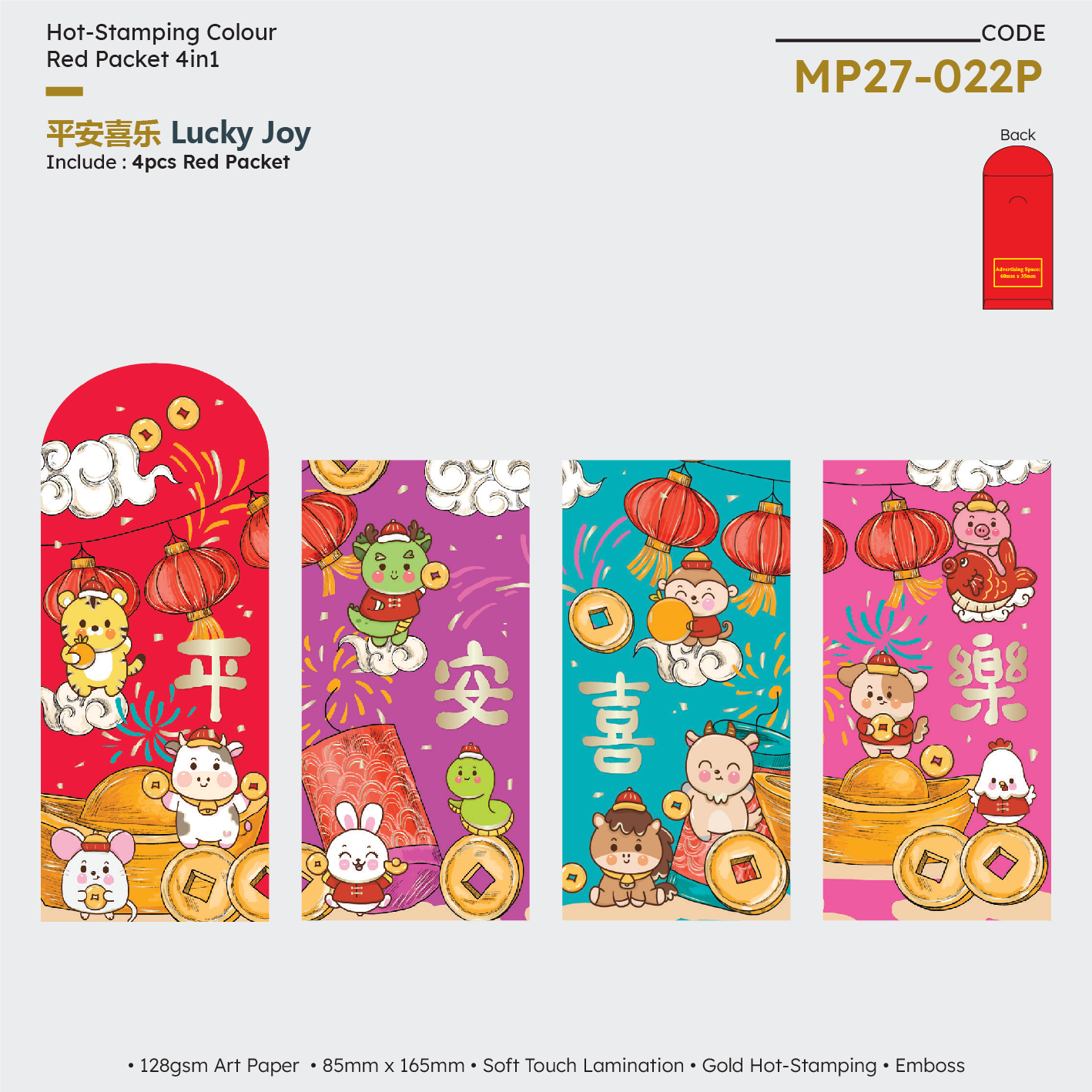 MP27-022P