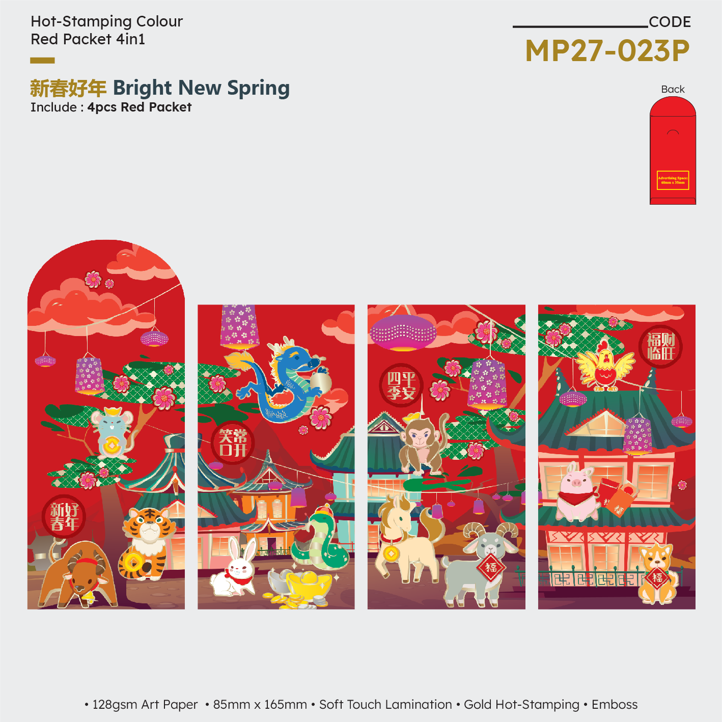 MP27-023P