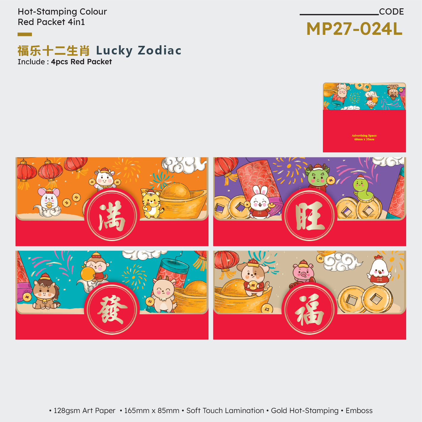 MP27-024L