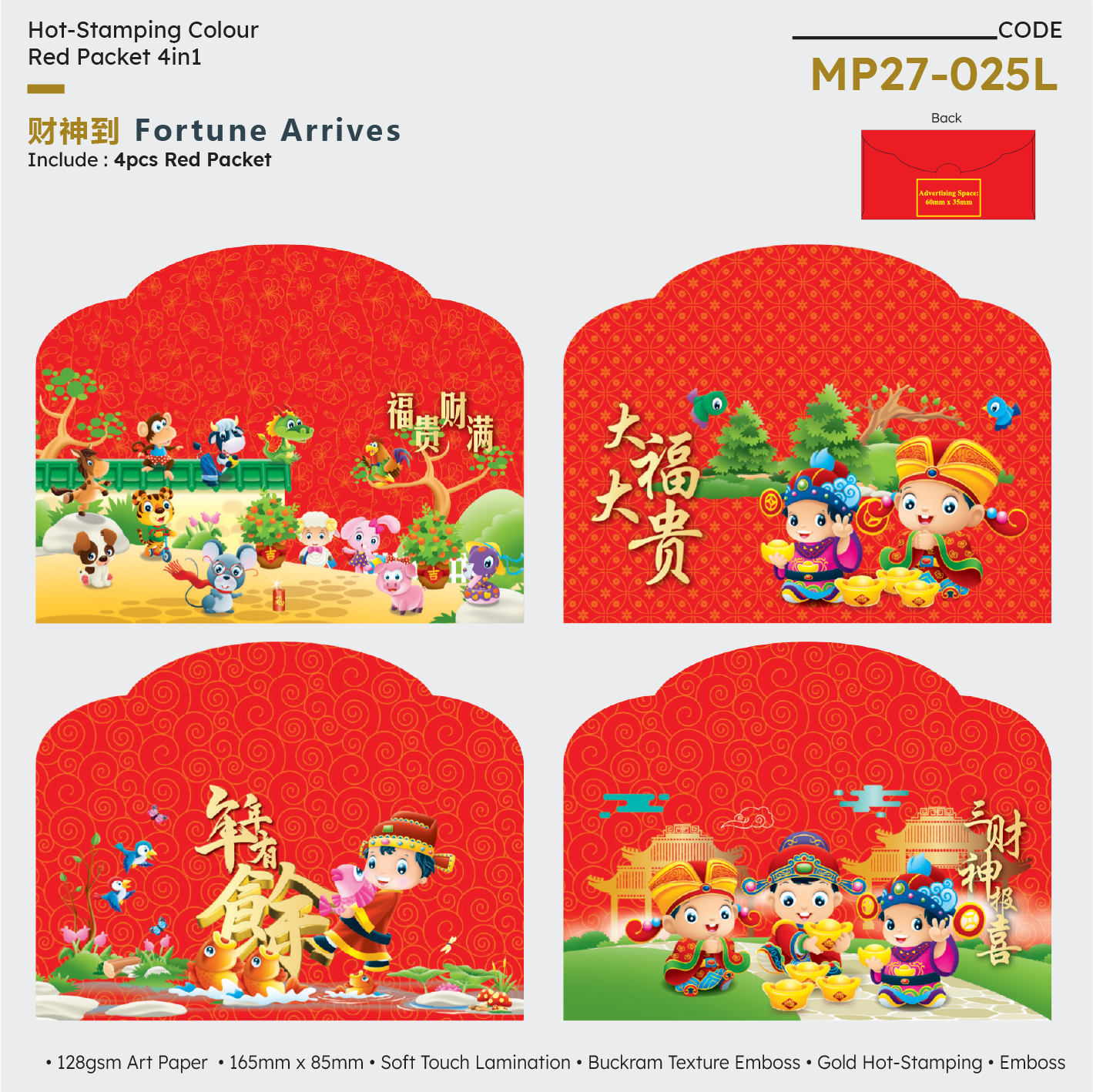 MP27-025L