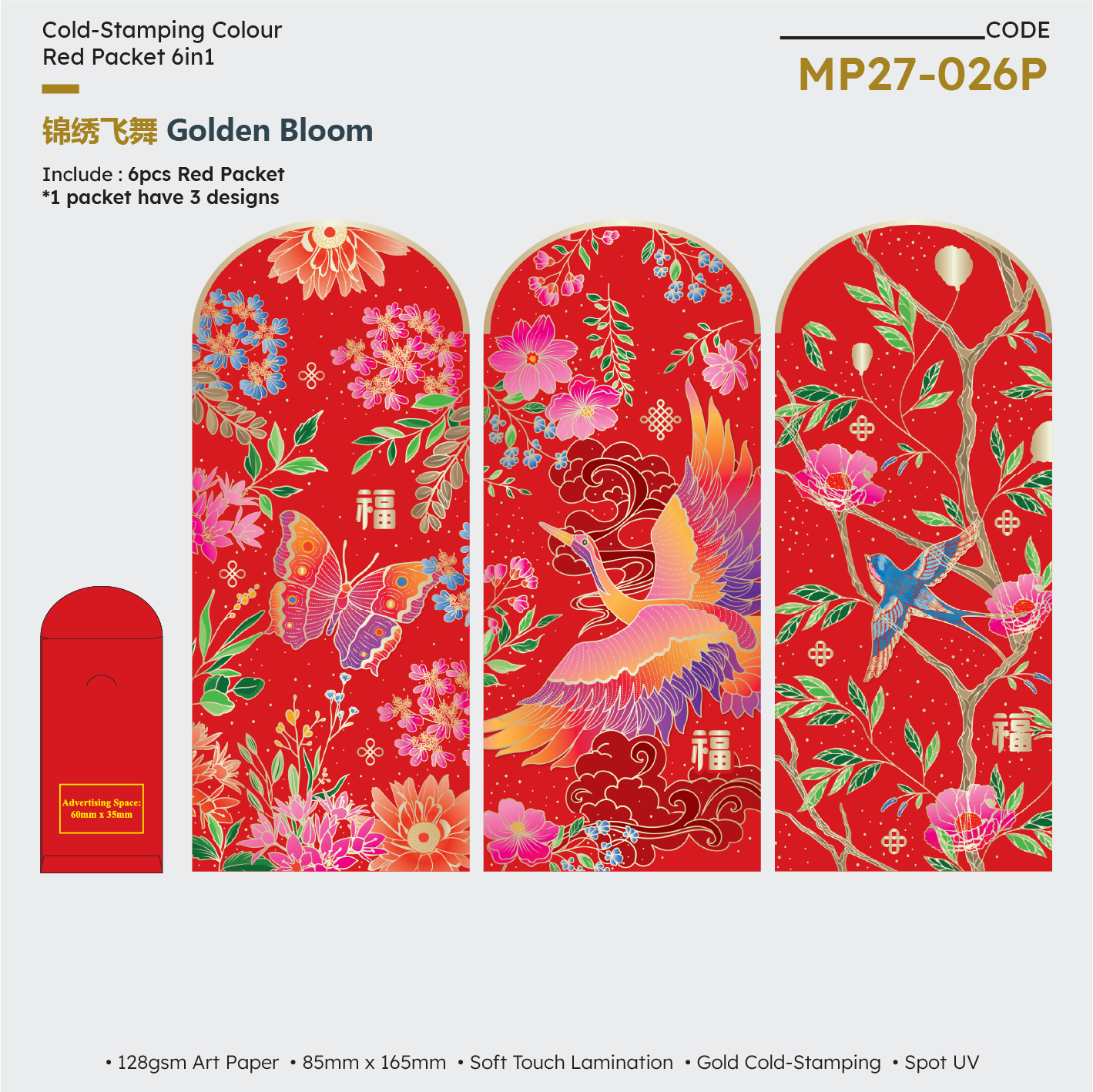 MP27-026P