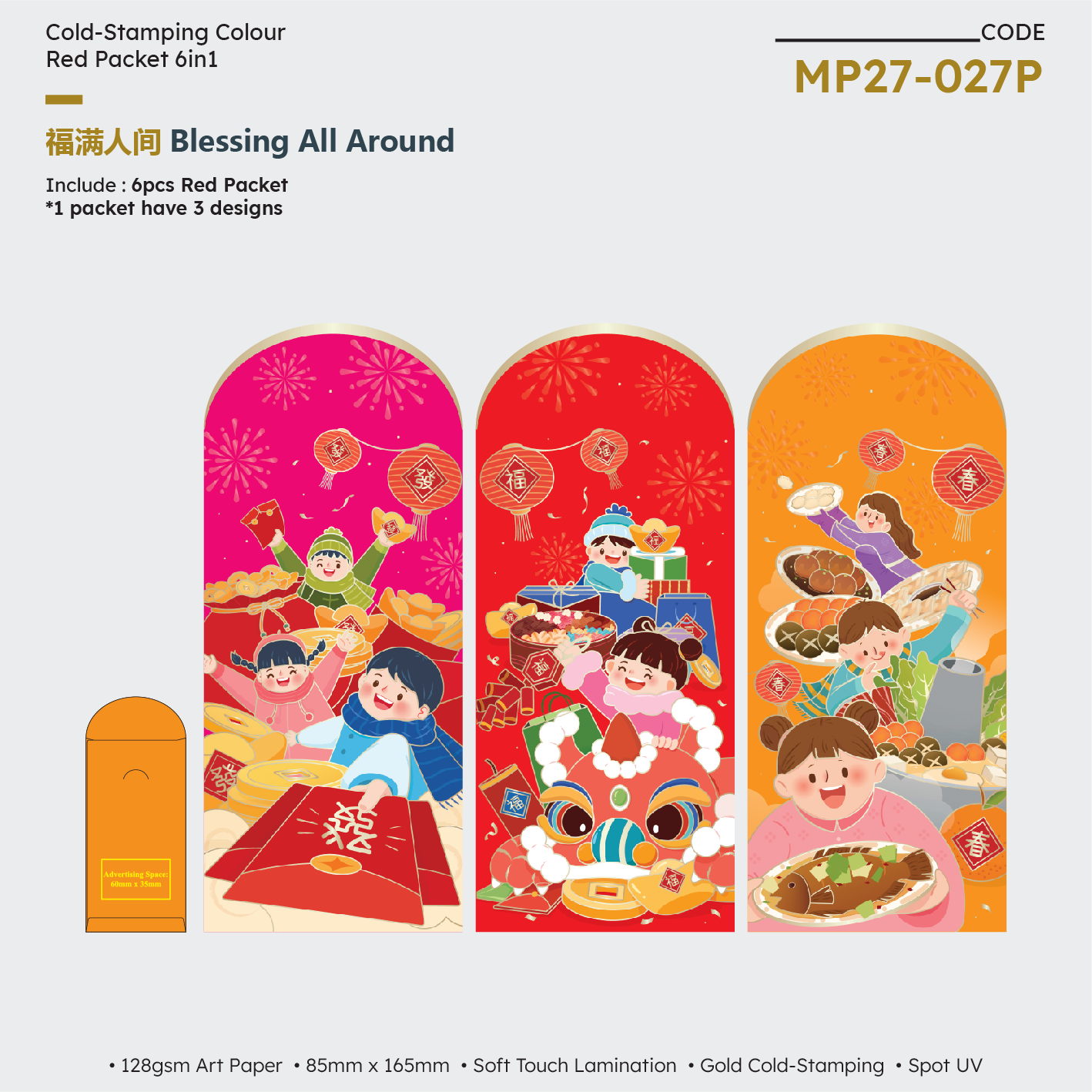 MP27-027P