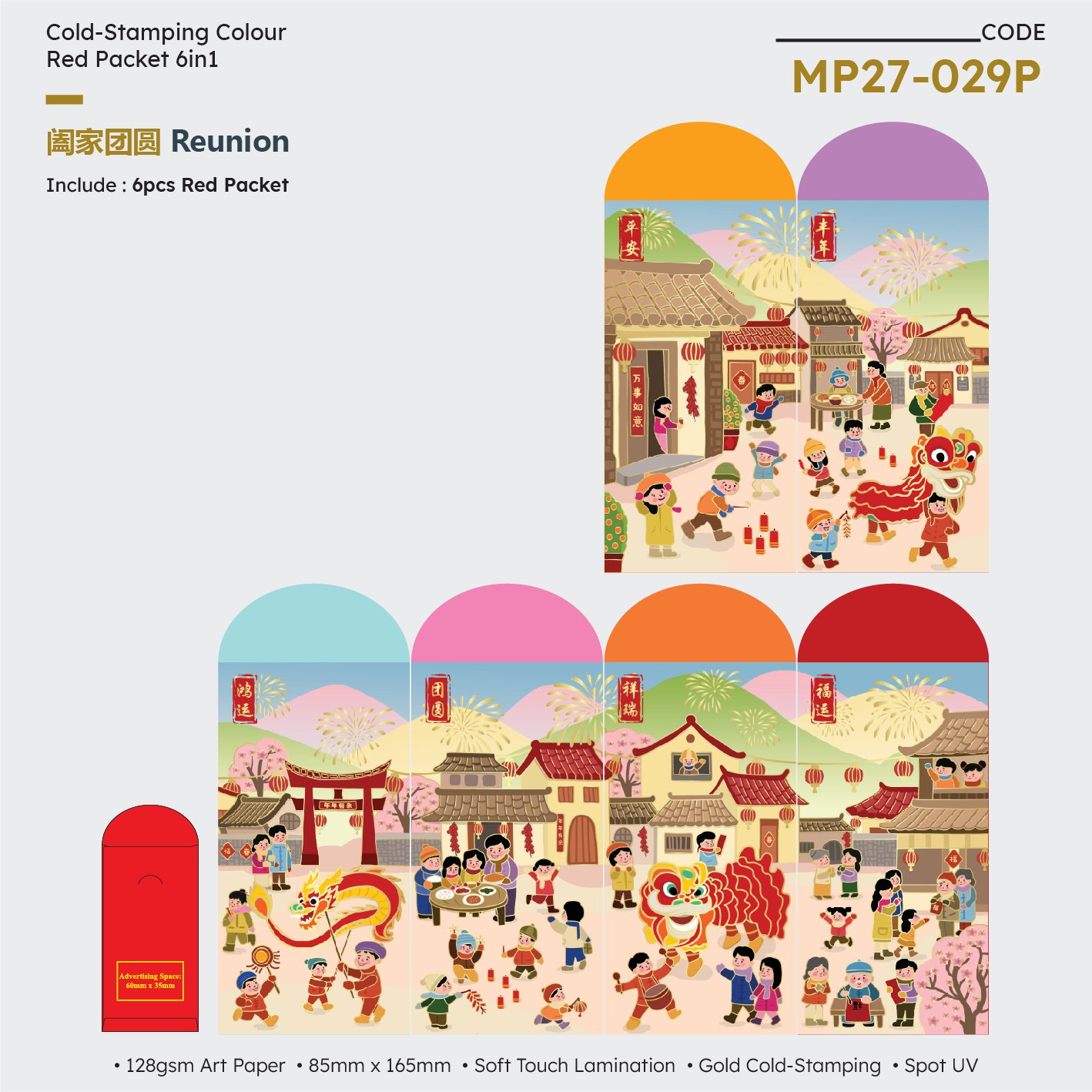 MP27-029P