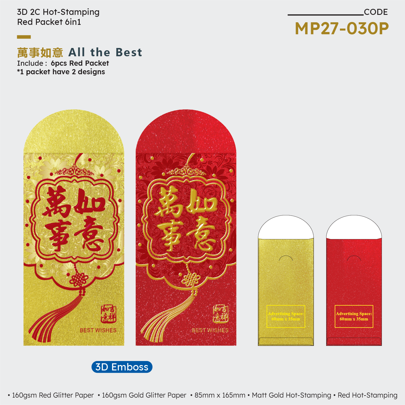 MP27-030P