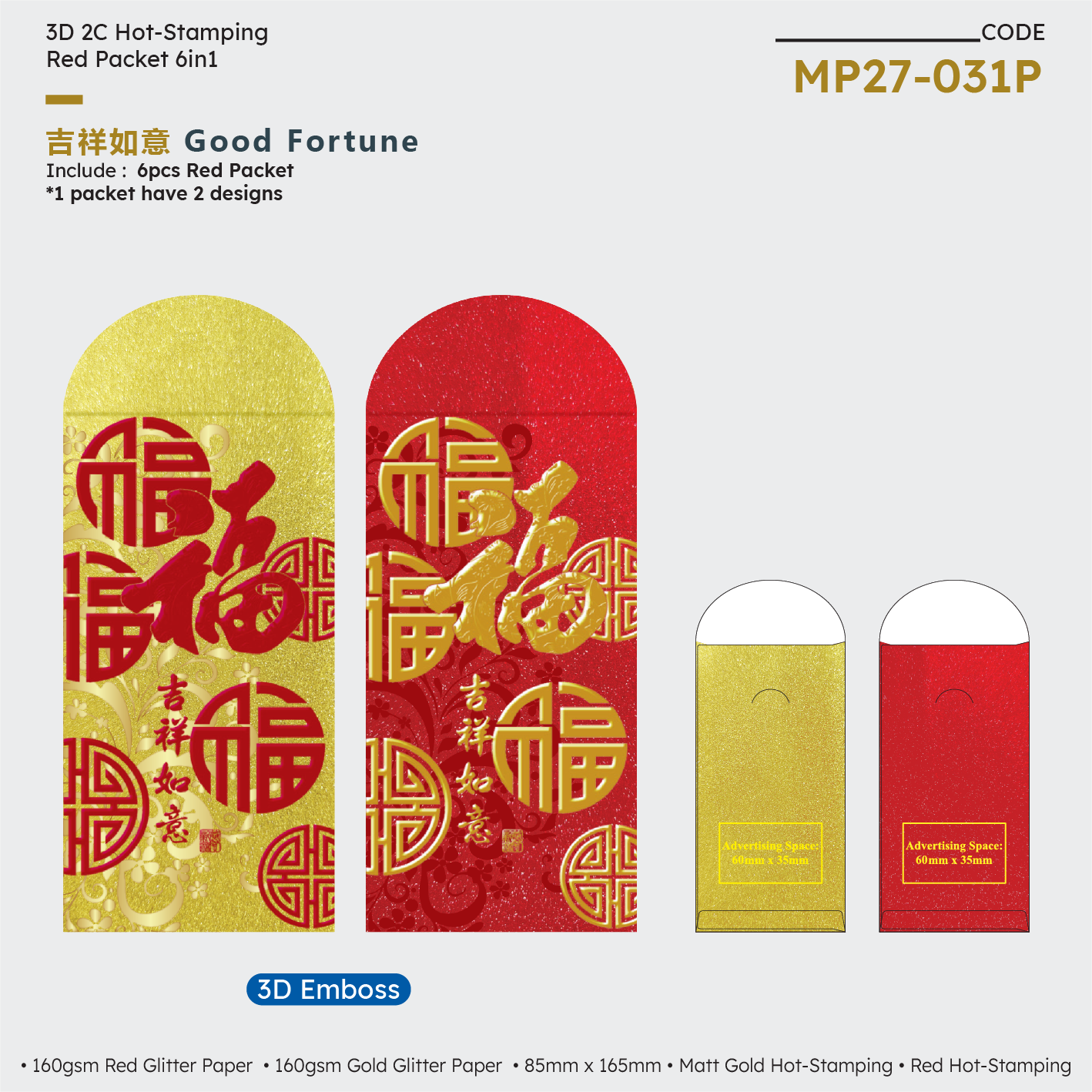 MP27-031P