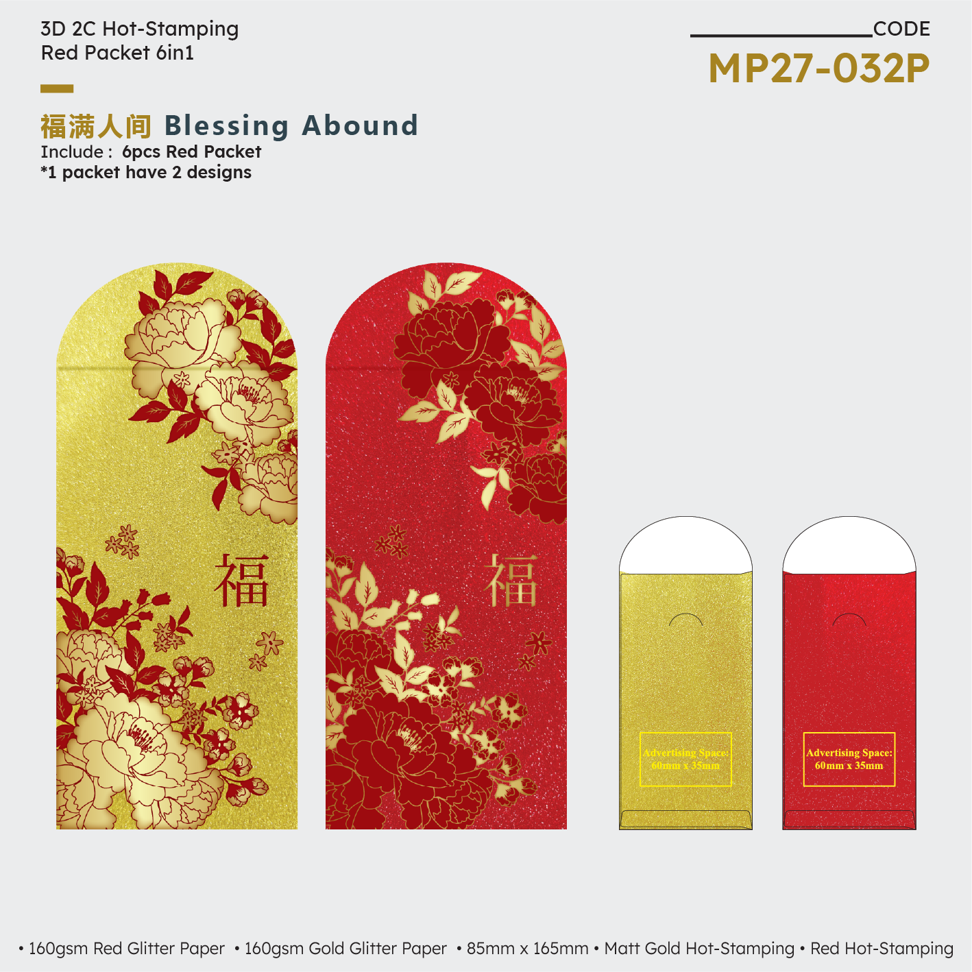 MP27-032P