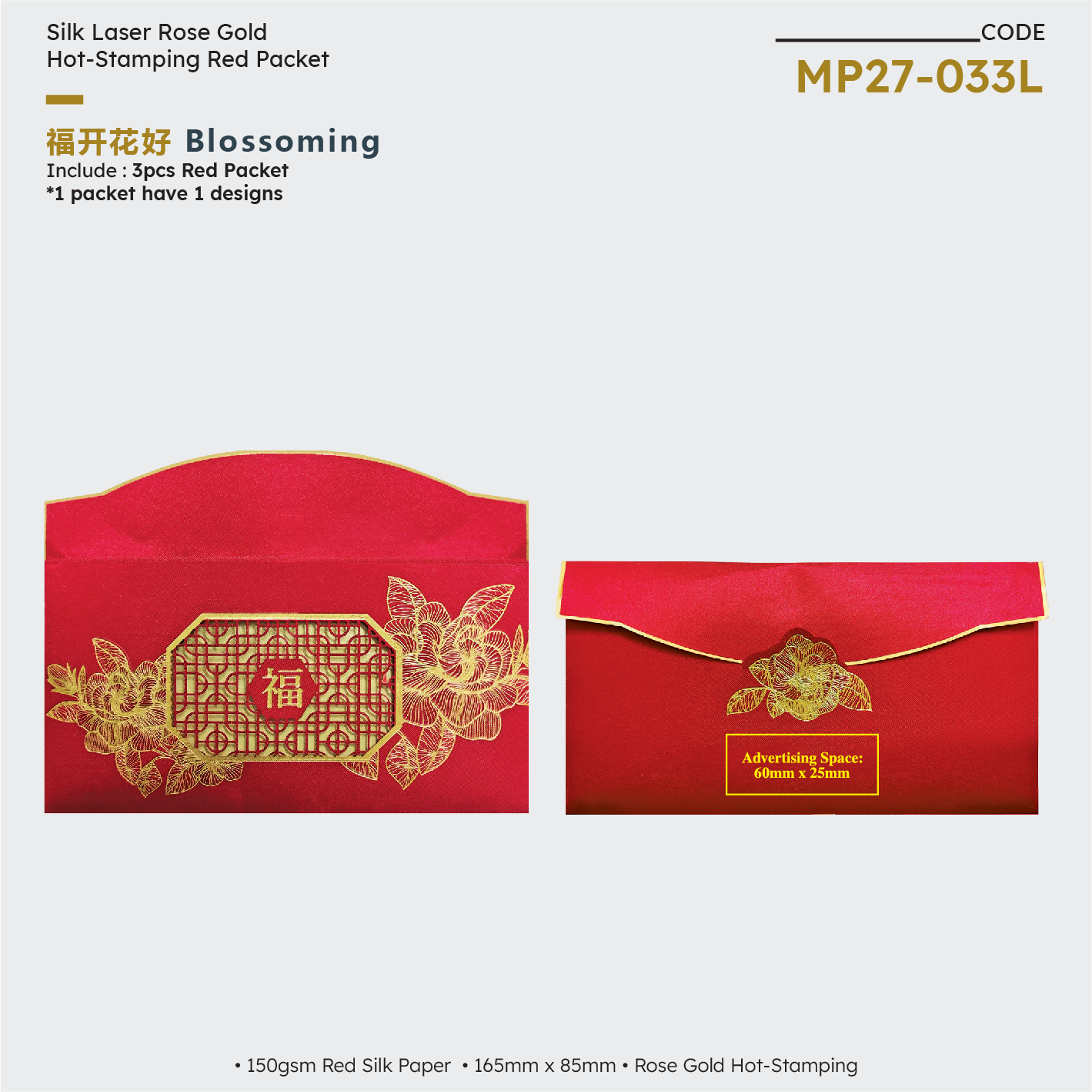 MP27-033L