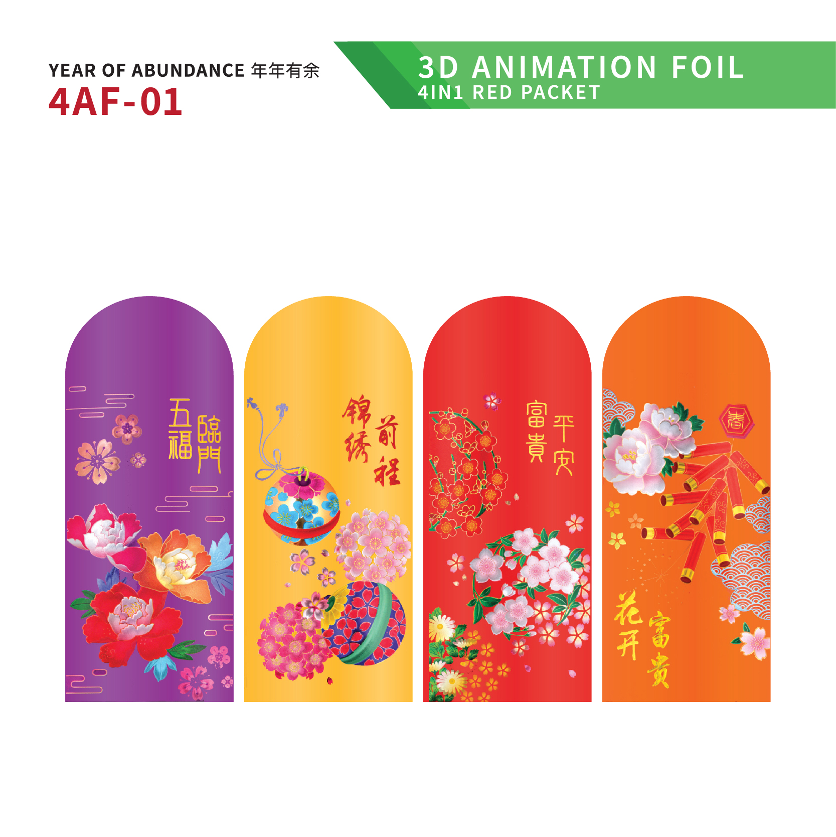 4AF-01 Year Of Abundance 3D Animation Foil 4AF-01 Year Of Abundance 3D Animation Foil