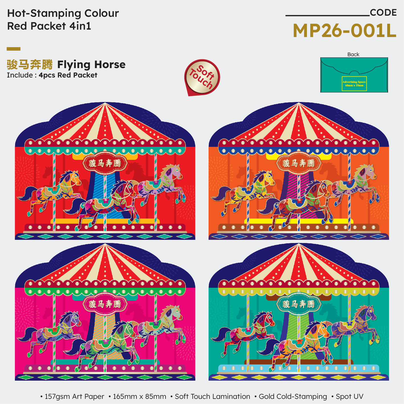 MP26-001L Flying Horse 4in1