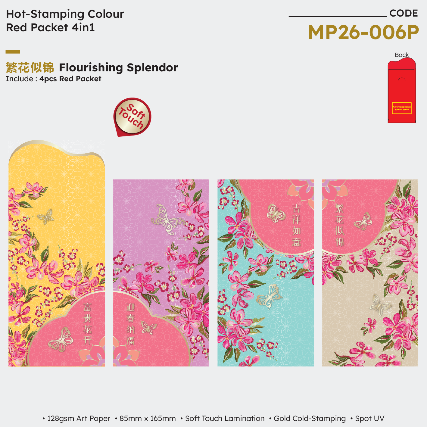 MP26-006P Flourishing Splendor 4in1