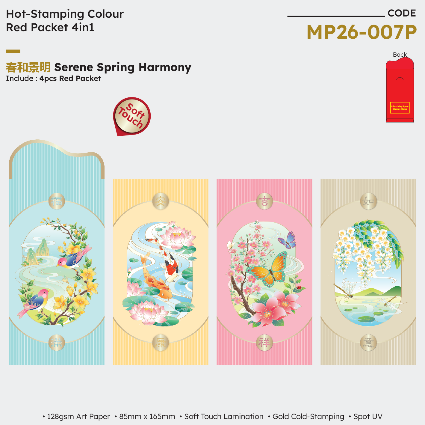 MP26-007P Serene Spring Harmony 4in1
