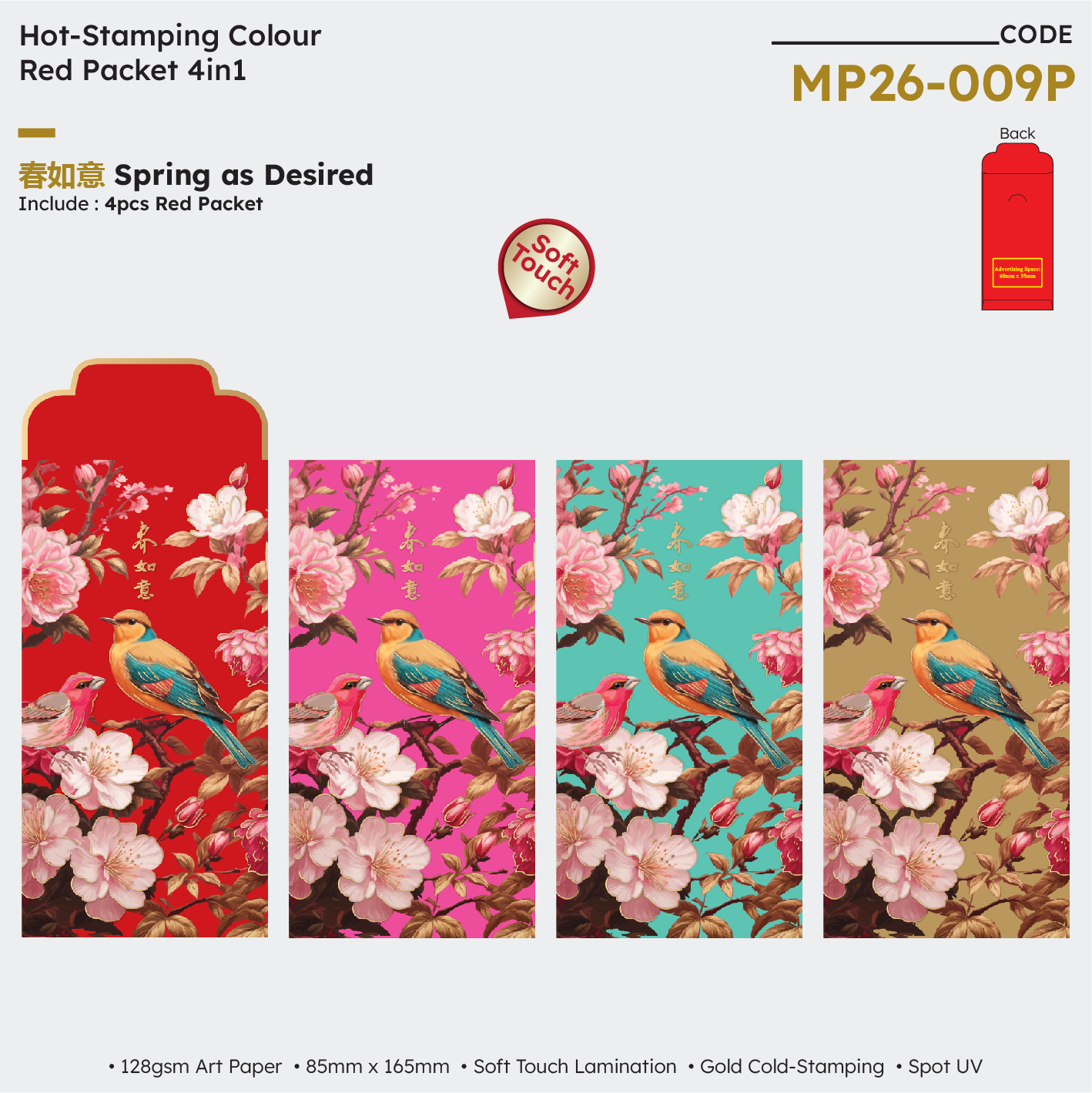 MP26-009P Spring As Desired 4in1