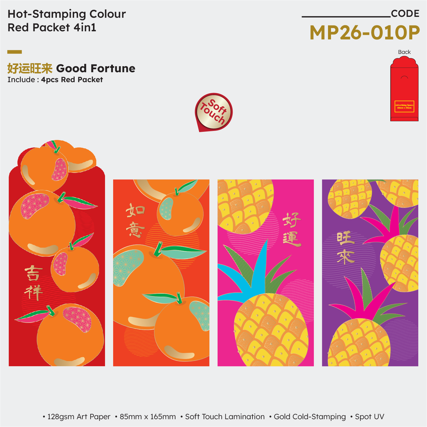 MP26-010P Good Fortune 4in1