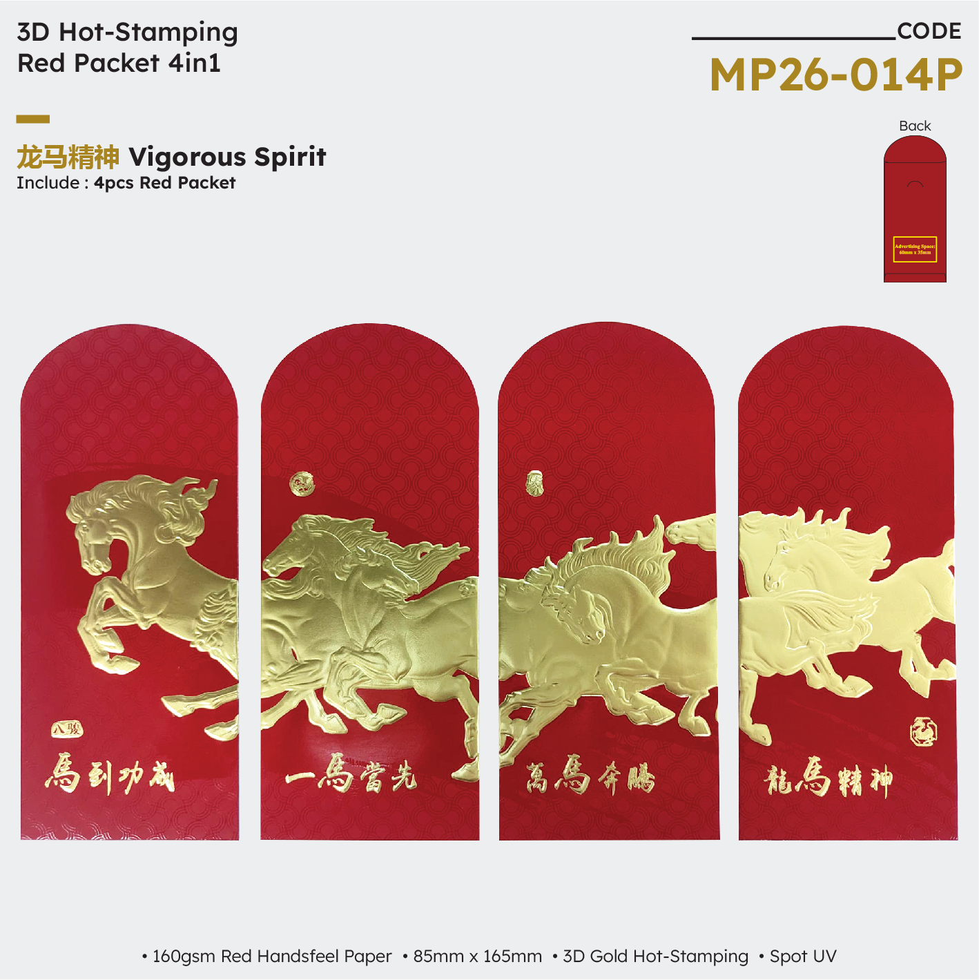 MP26-014P Vigorous Spirit 4in1