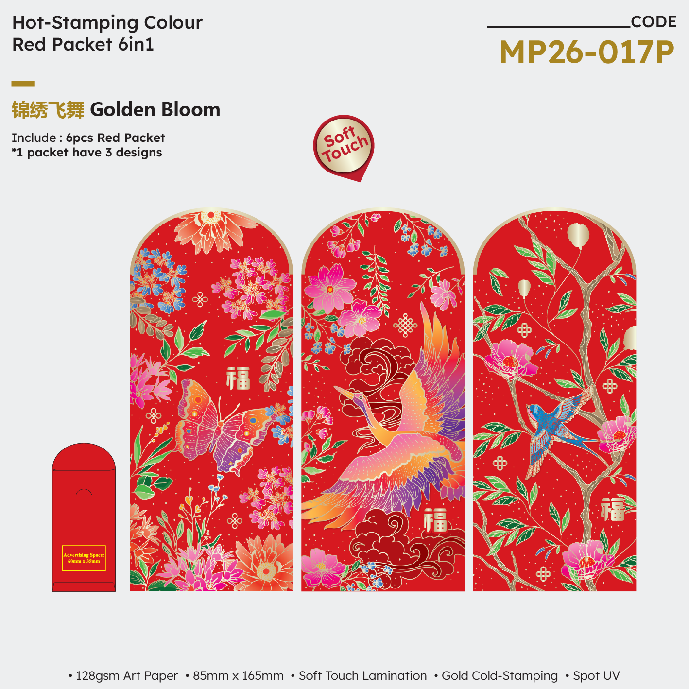 MP26-017P Golden Bloom 6in1