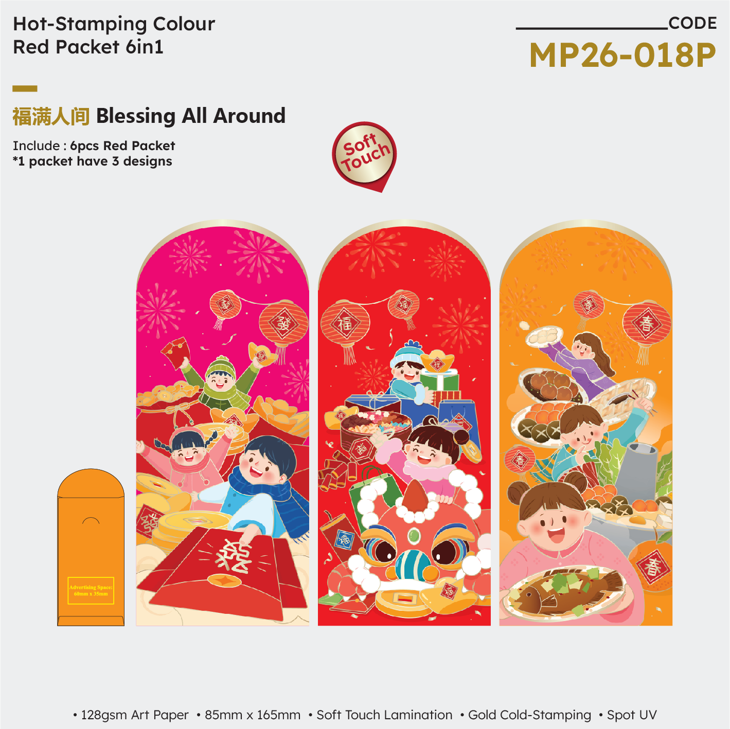 MP26-018P Blessing All Around 6in1