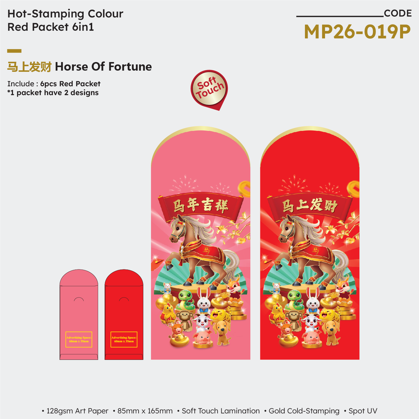 MP26-019P Horse of Fortune 6in1