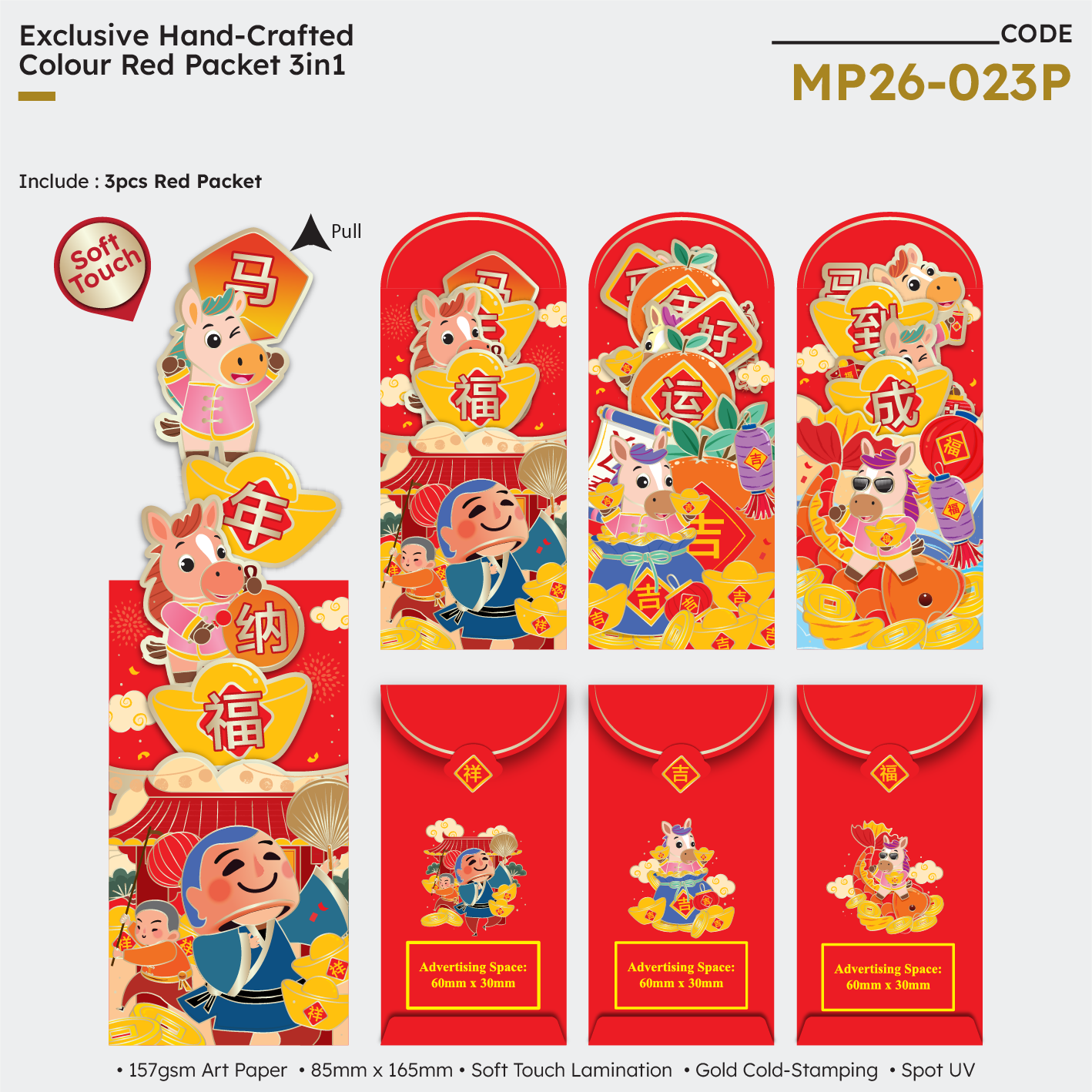 MP26-023P Exclusive Hand-Craft 3in1